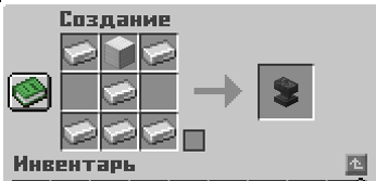 Первый вариант рецепта наковальни