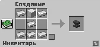 Первый вариант рецепта наковальни