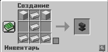 Второй вариант рецепта наковальни