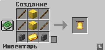 Рецепт колокола