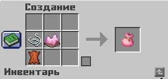 Рецепт мешка