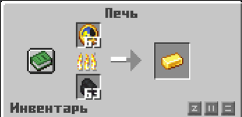 Переплавка часов в золотой слиток