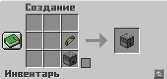 Рецепт раздатчика