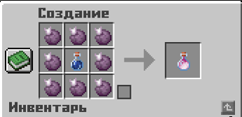 Рецепт дыхания дракона