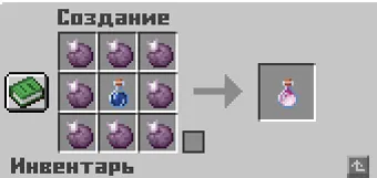 Рецепт дыхания дракона