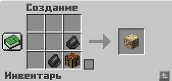 Рецепт стола лучника