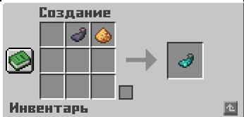 Рецепт светящихся чернил