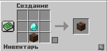 Рецепт проигрывателя