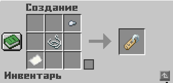 Рецепт бирки