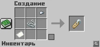 Рецепт бирки