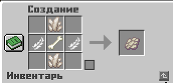 Рецепт мембраны фантома