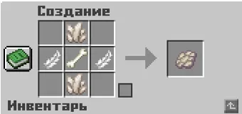 Рецепт мембраны фантома