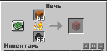 Переплавка в красное стекло