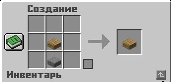 Рецепт прочного полублока