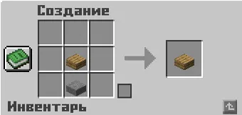 Рецепт прочного полублока